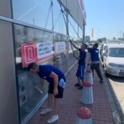 Servicii curatenie Altex